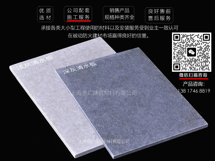 外墻纖維水泥板行業(yè)前景及市場需求分析